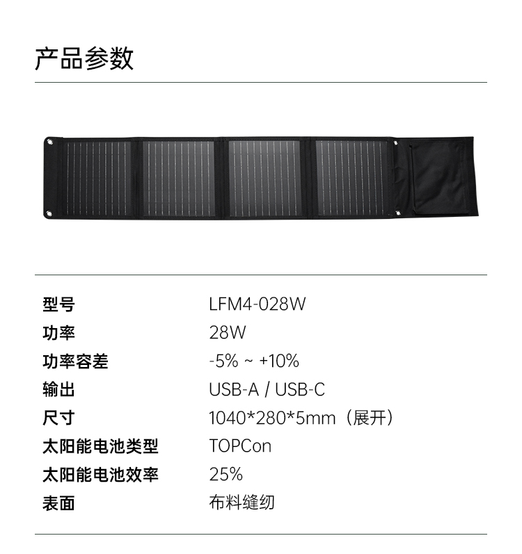 LFM4-028W-详情页-宽750_07.jpg