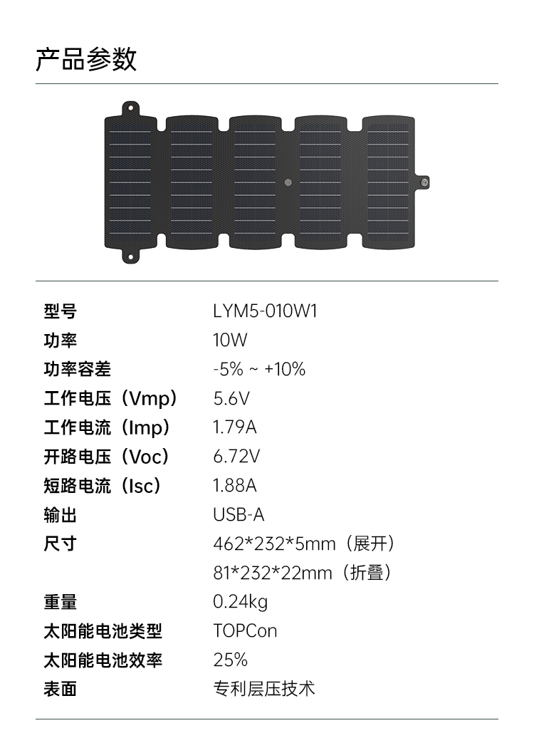 LYM5-010W1-详情页-宽750_06.jpg
