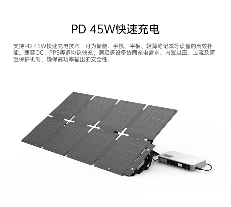 SolarPowa-X60-详情页-宽750_04.png